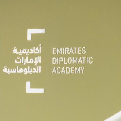 Emirates Diplomatic Academy Convocation 2016